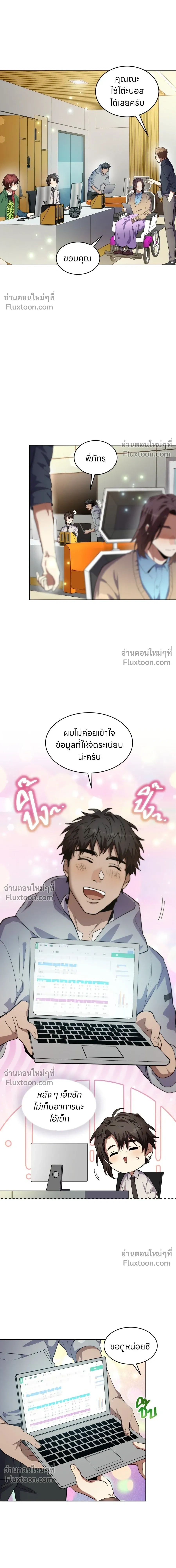 หน้าที่ 4