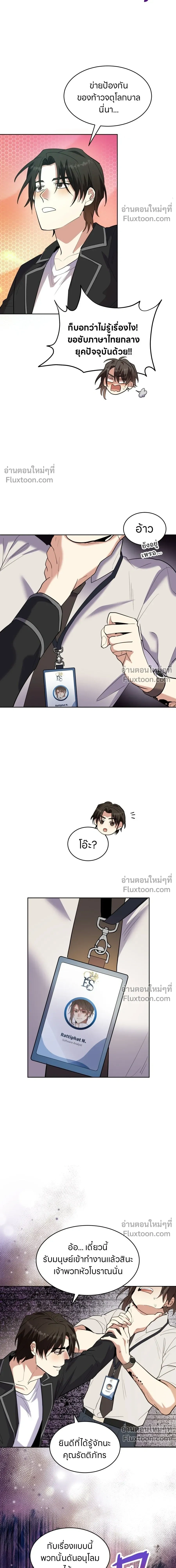 หน้าที่ 12