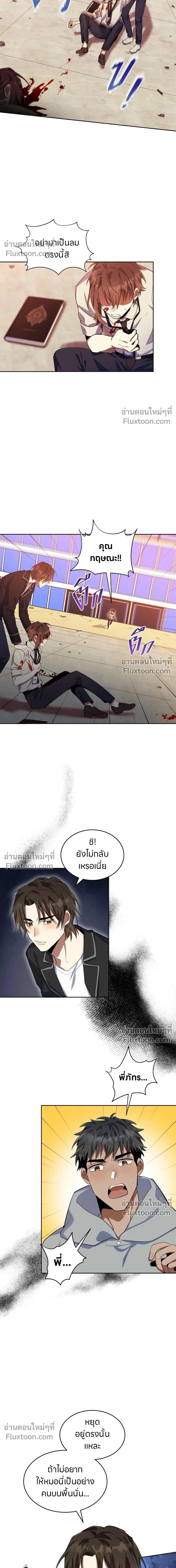 หน้าที่ 10