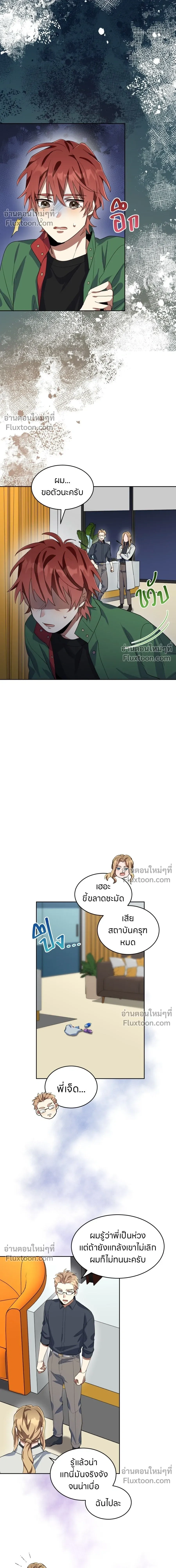 หน้าที่ 13