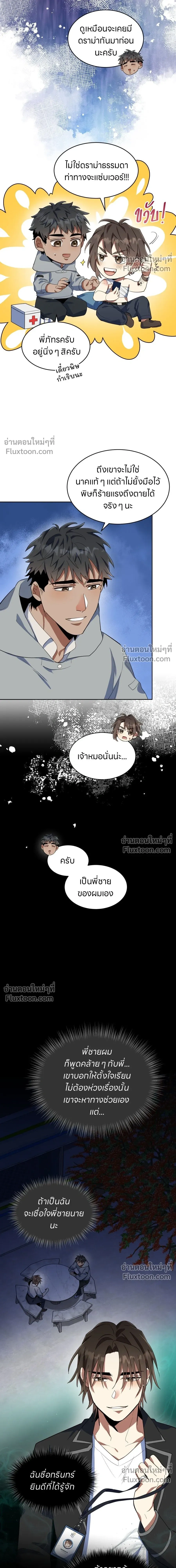 หน้าที่ 15