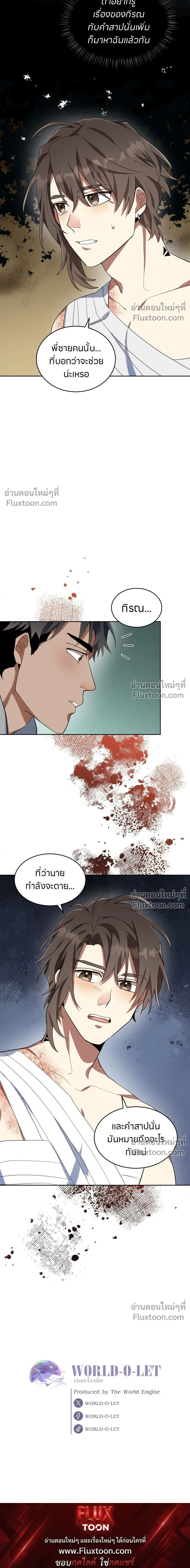 หน้าที่ 16