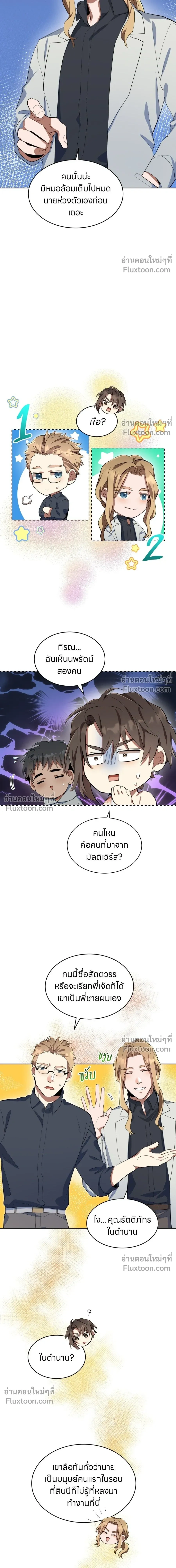 หน้าที่ 9