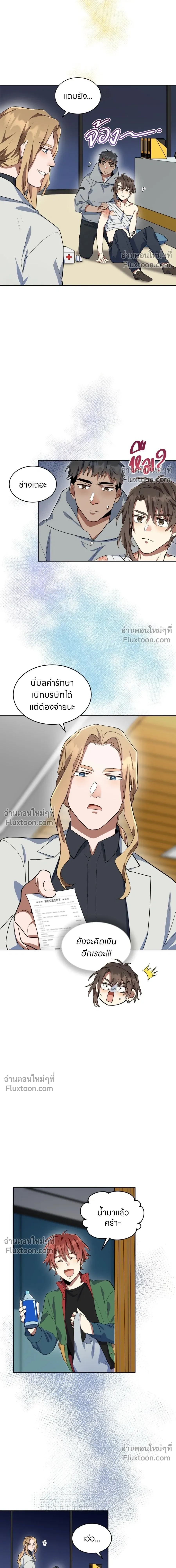 หน้าที่ 10