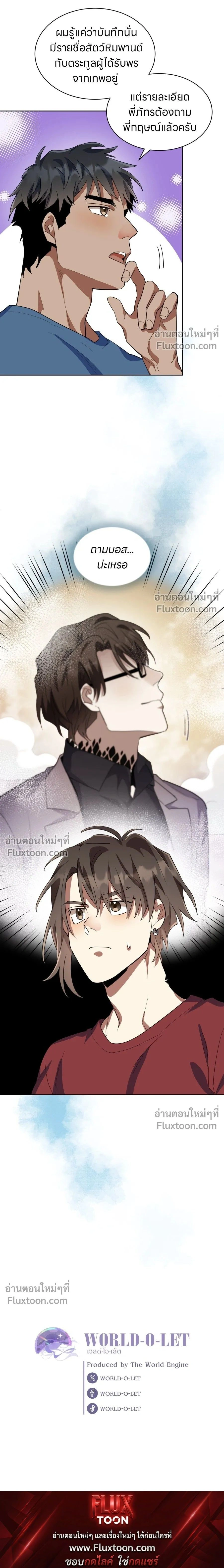 หน้าที่ 16