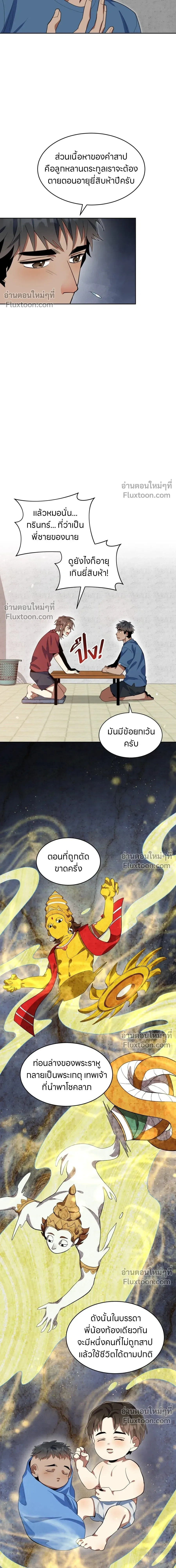 หน้าที่ 13