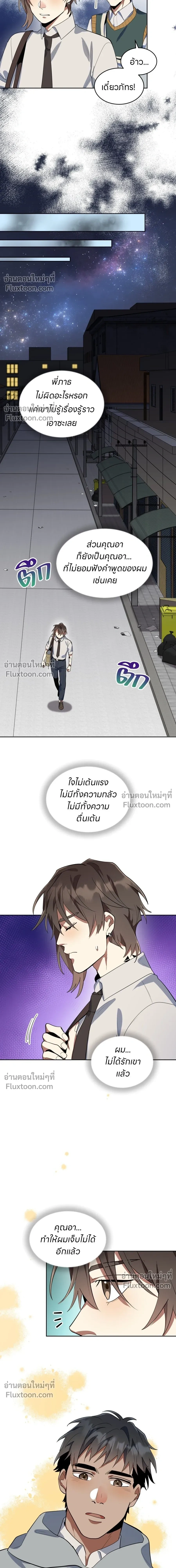 หน้าที่ 12