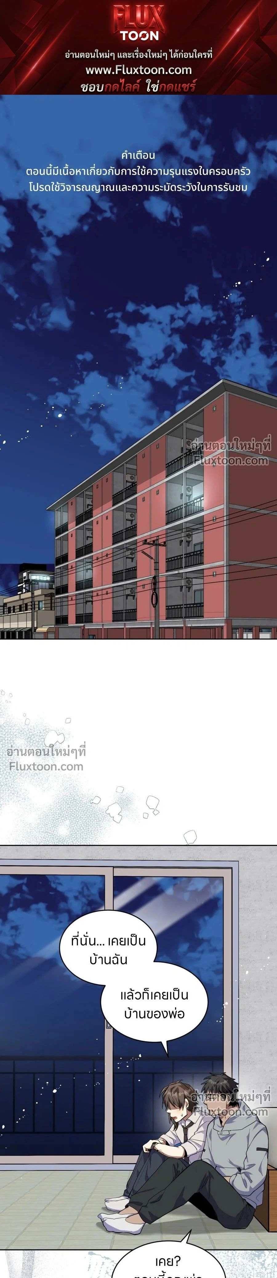 หน้าที่ 1