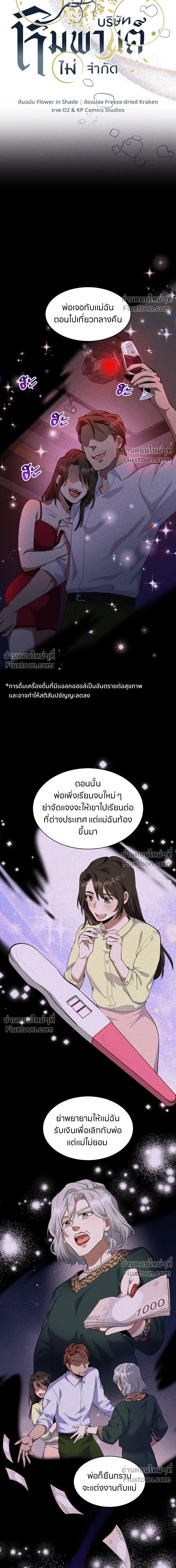 หน้าที่ 3