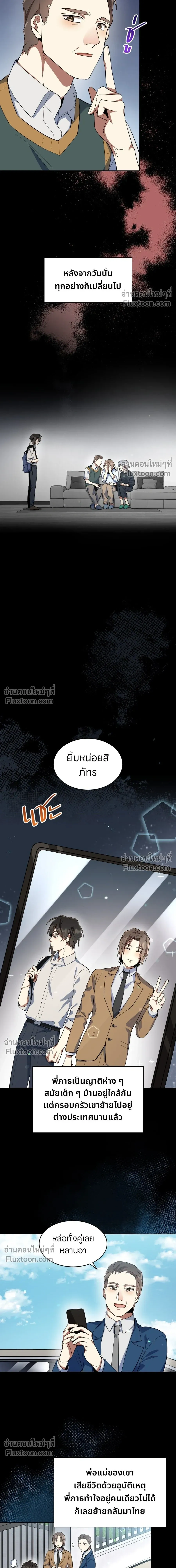 หน้าที่ 5