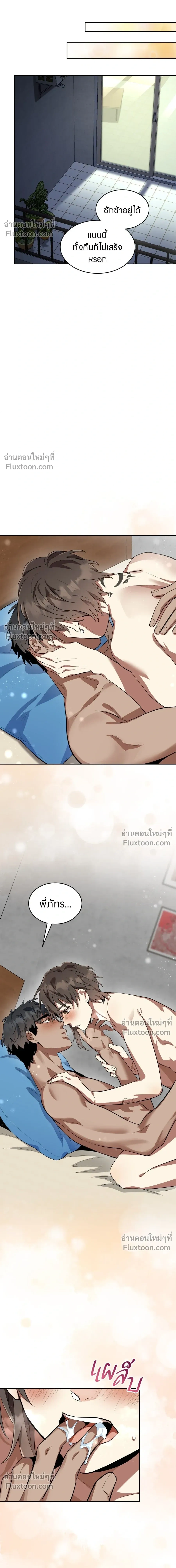 หน้าที่ 10