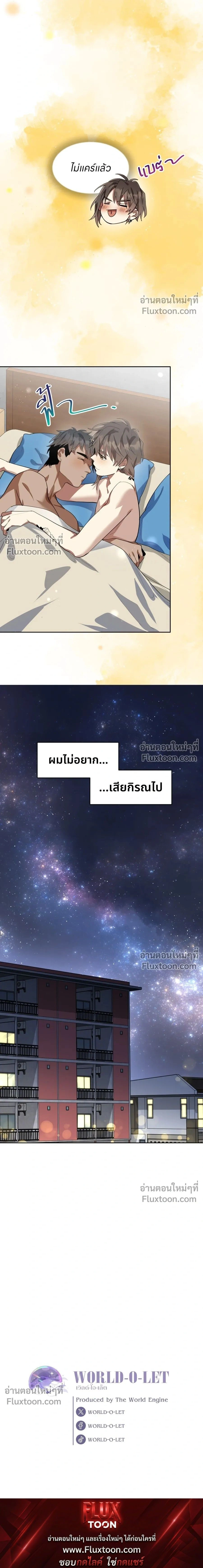 หน้าที่ 15