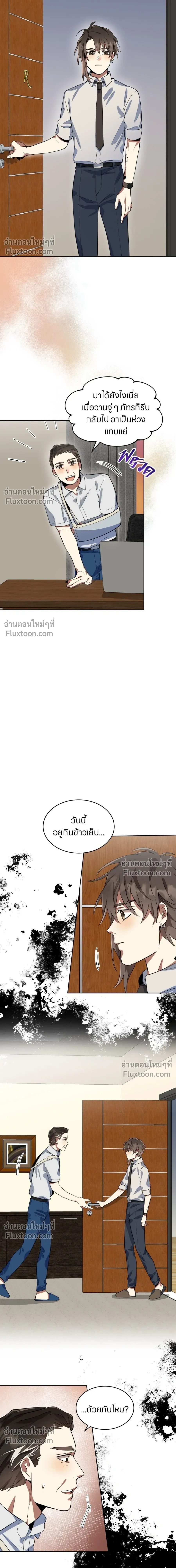 หน้าที่ 3