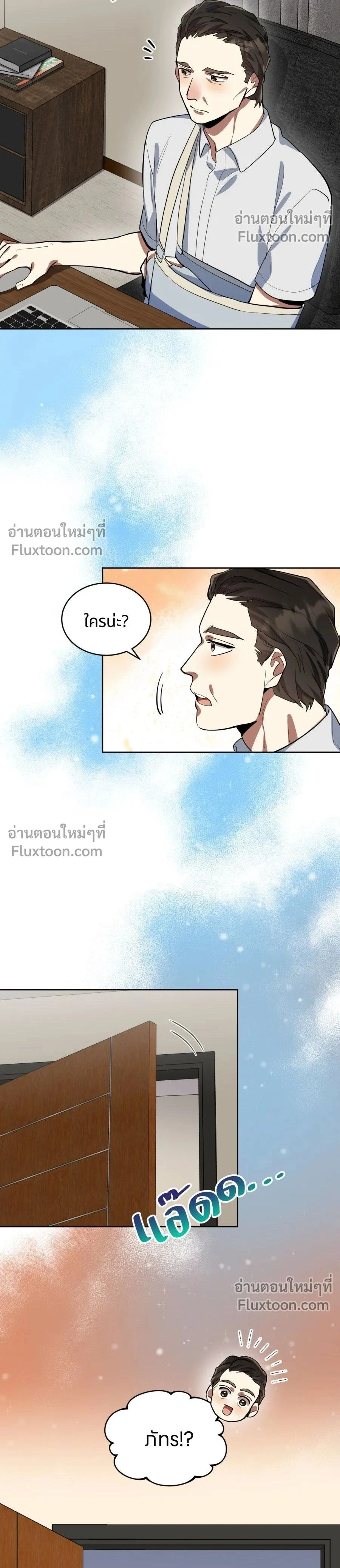 หน้าที่ 2