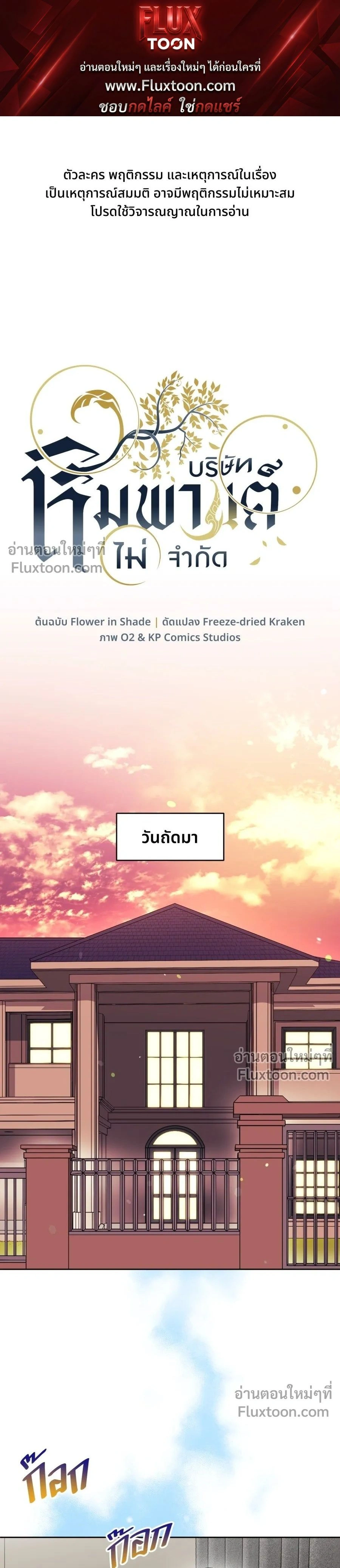 หน้าที่ 1