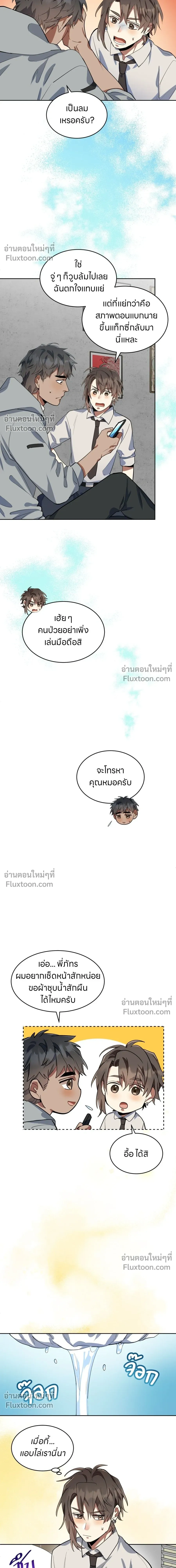 หน้าที่ 13