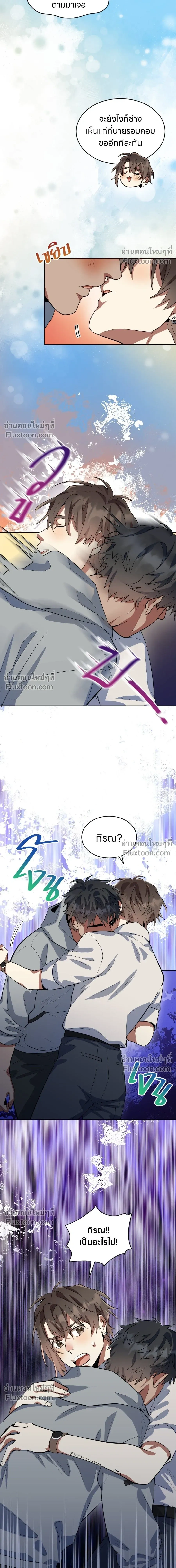 หน้าที่ 11