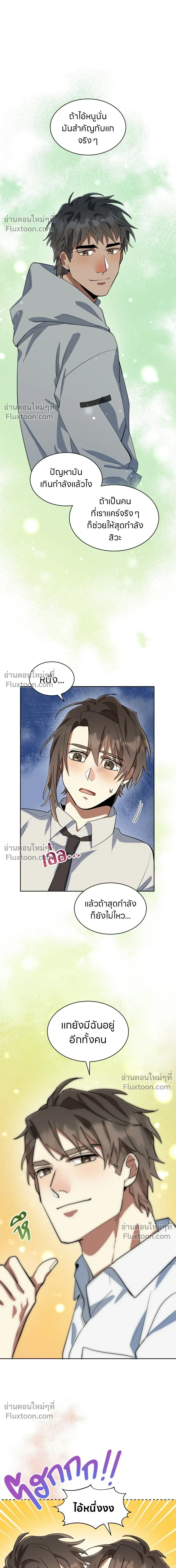 หน้าที่ 13