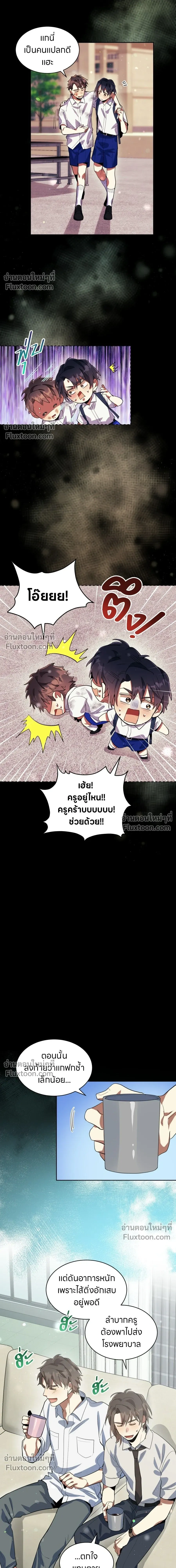 หน้าที่ 11