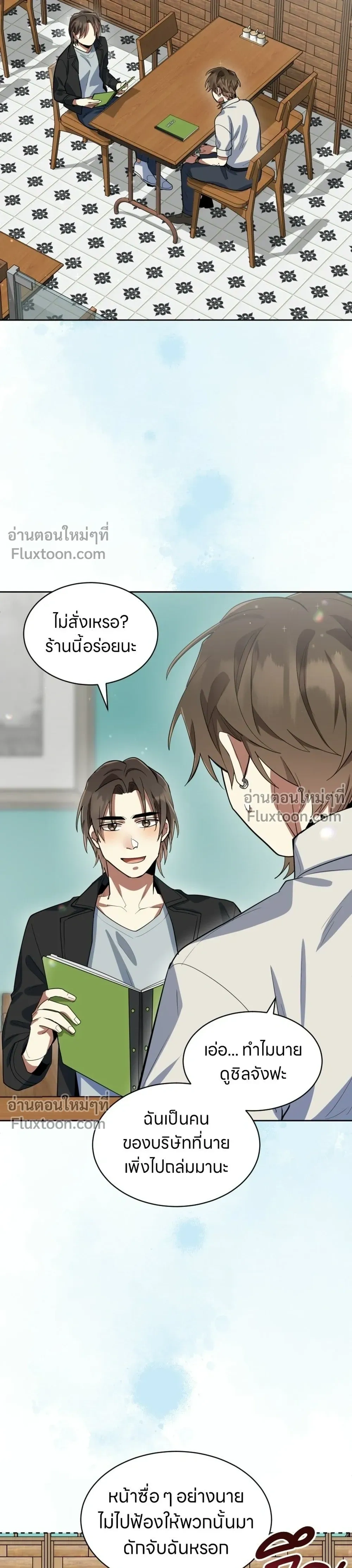 หน้าที่ 5