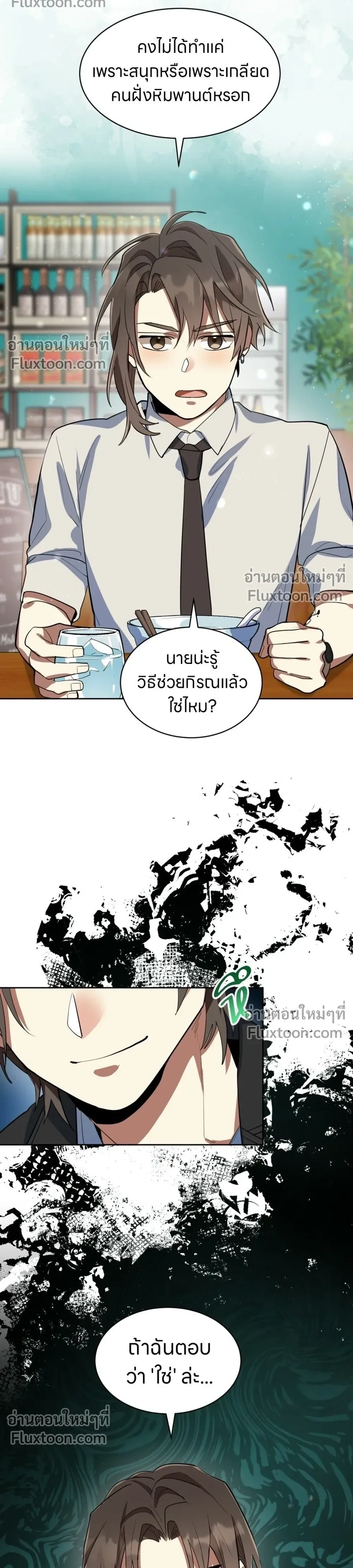 หน้าที่ 22