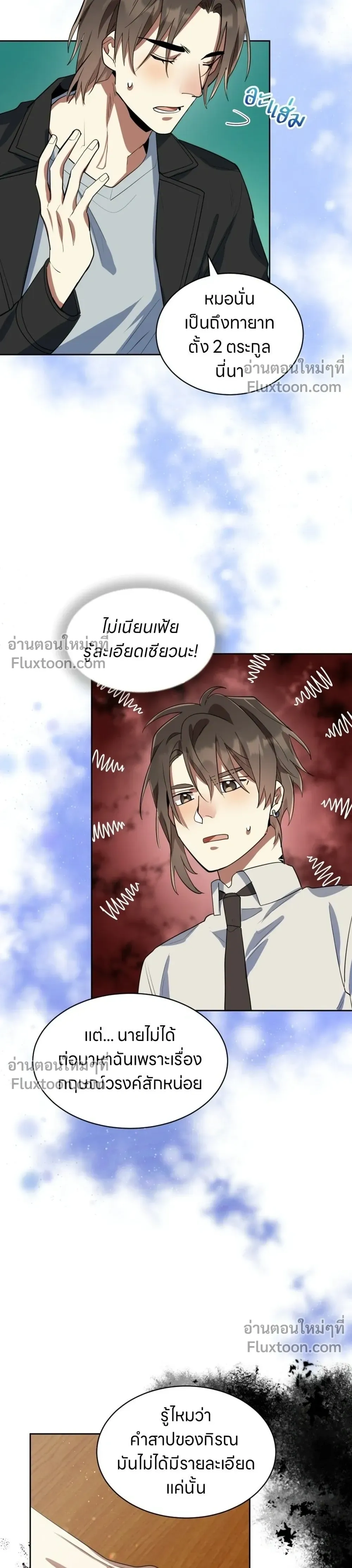 หน้าที่ 16