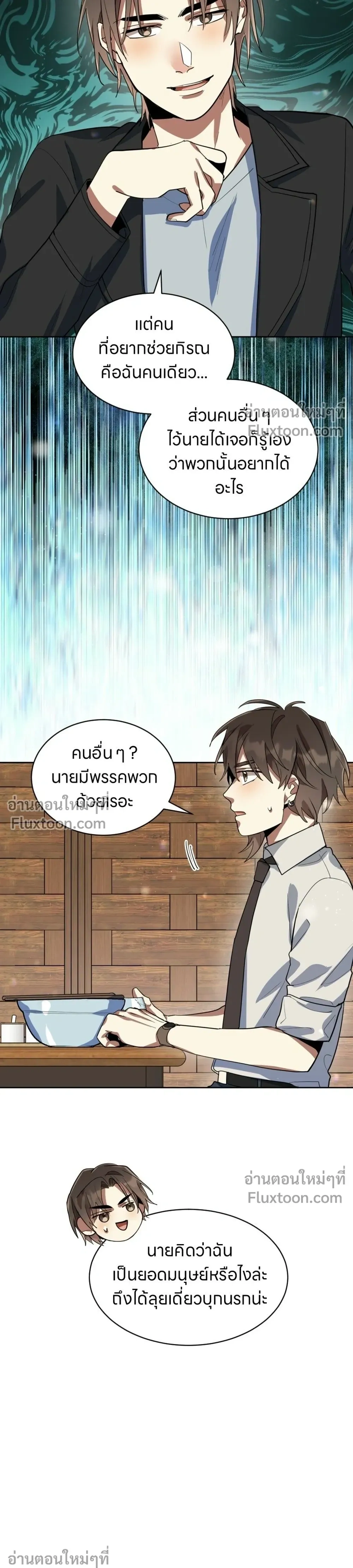 หน้าที่ 23
