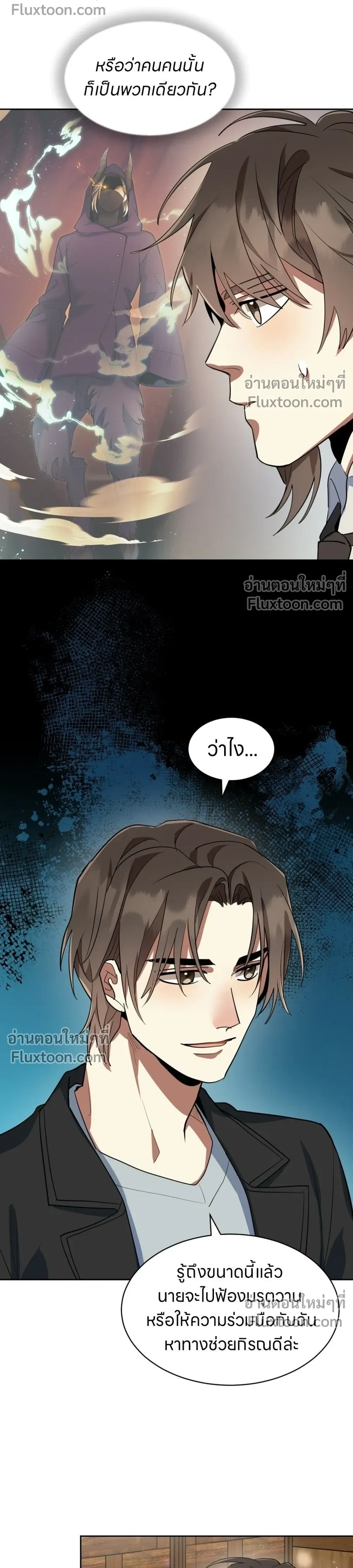 หน้าที่ 24