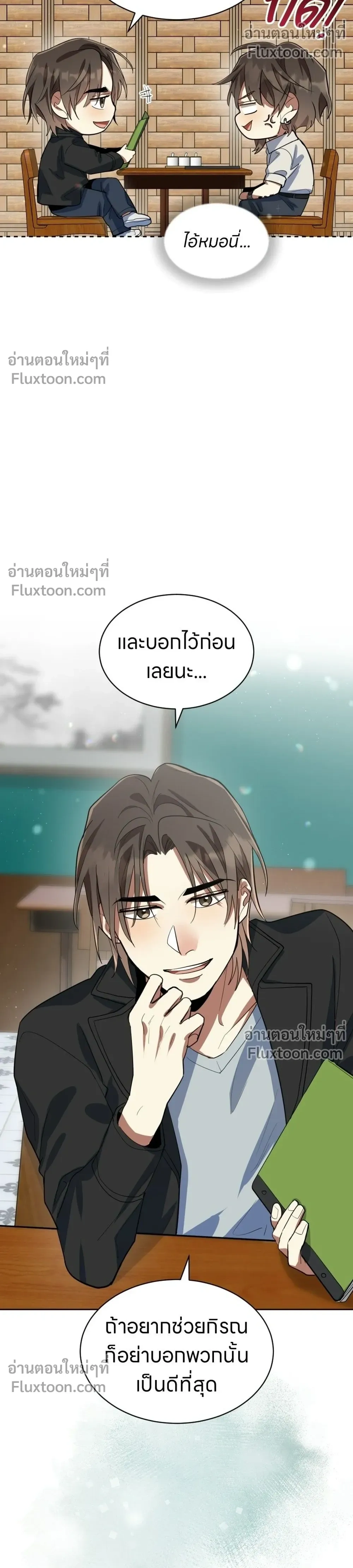 หน้าที่ 6