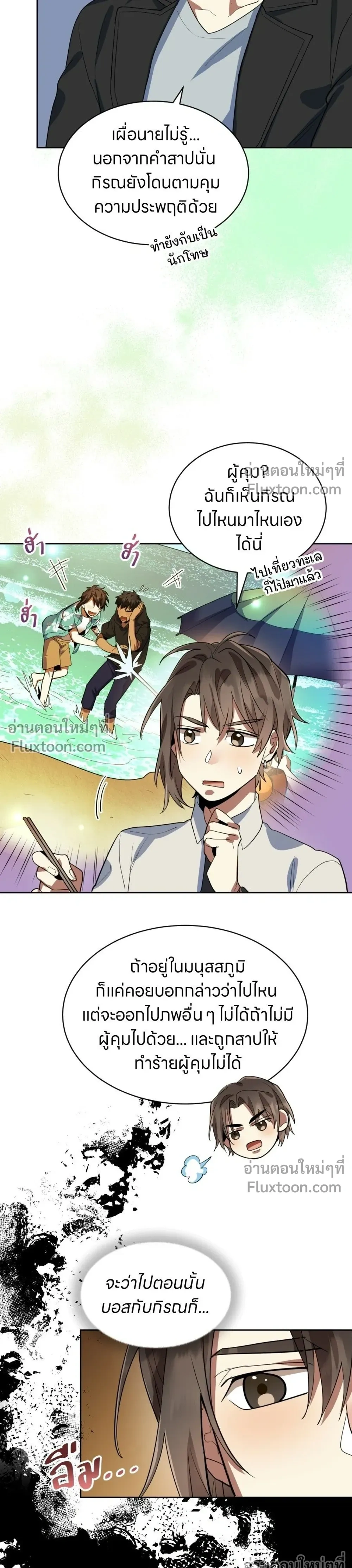 หน้าที่ 13