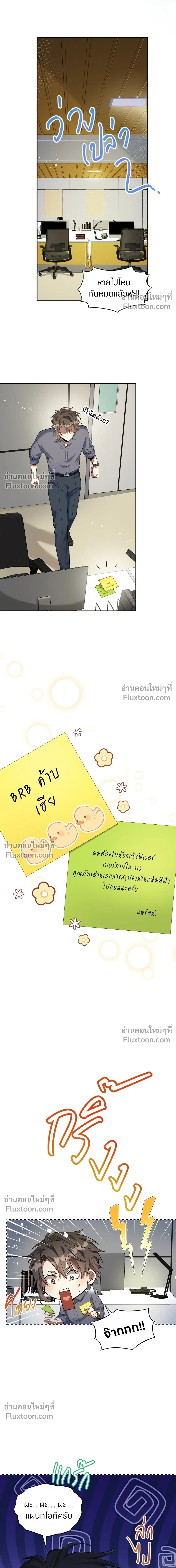 หน้าที่ 14