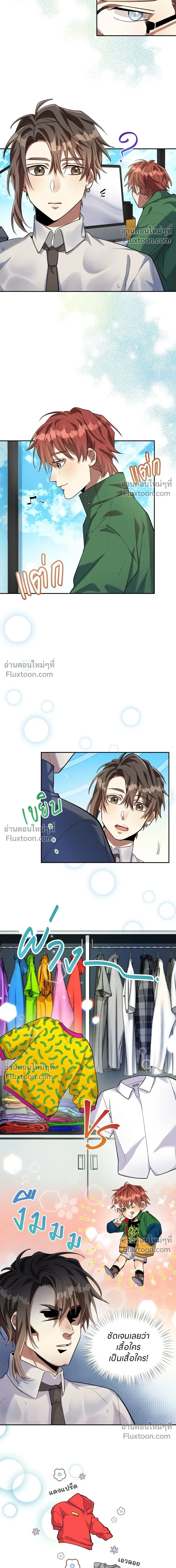 หน้าที่ 12