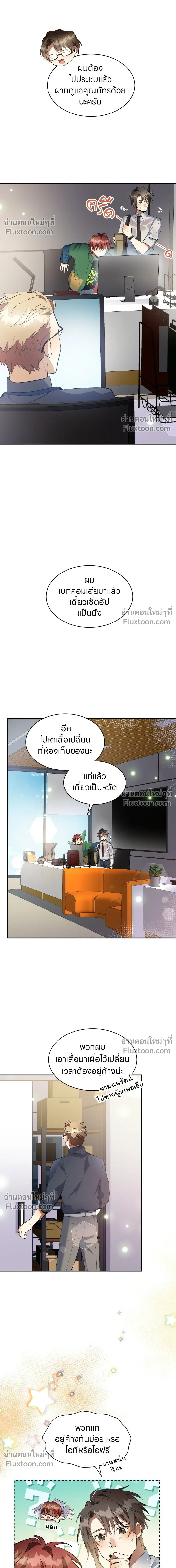 หน้าที่ 10