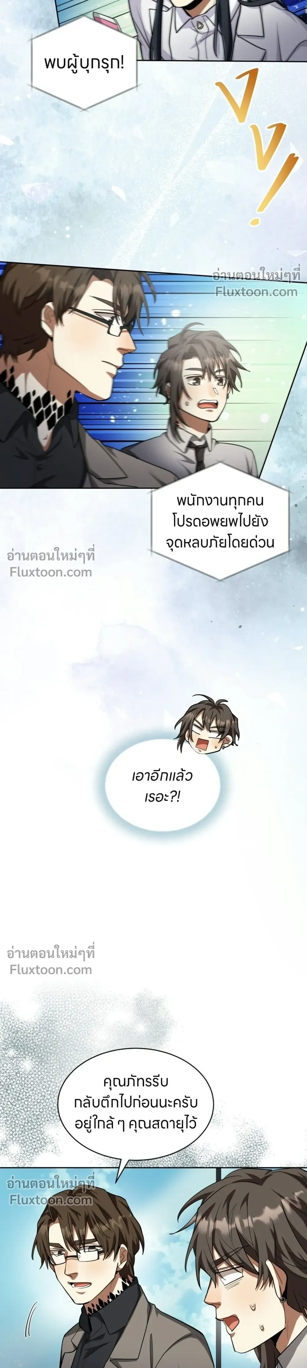 หน้าที่ 28