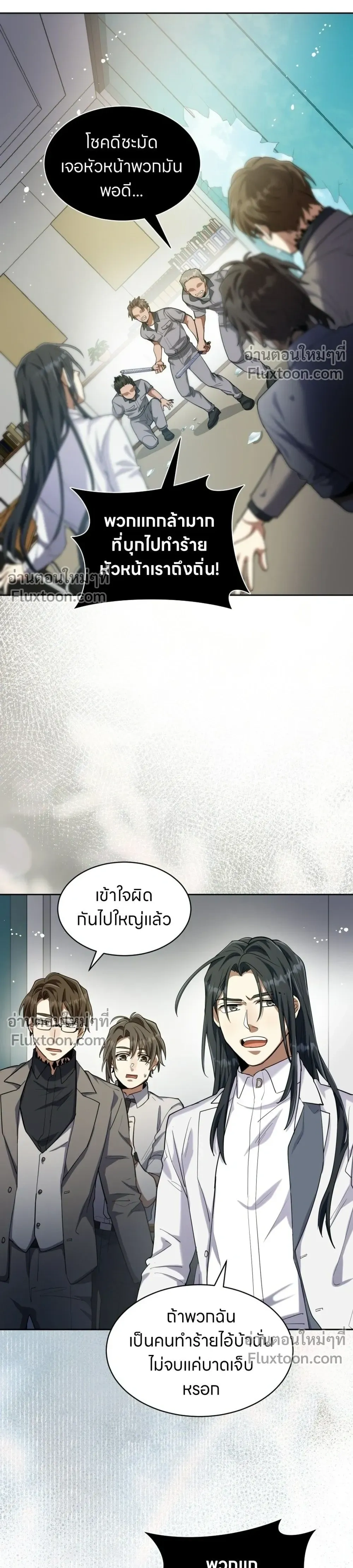 หน้าที่ 24