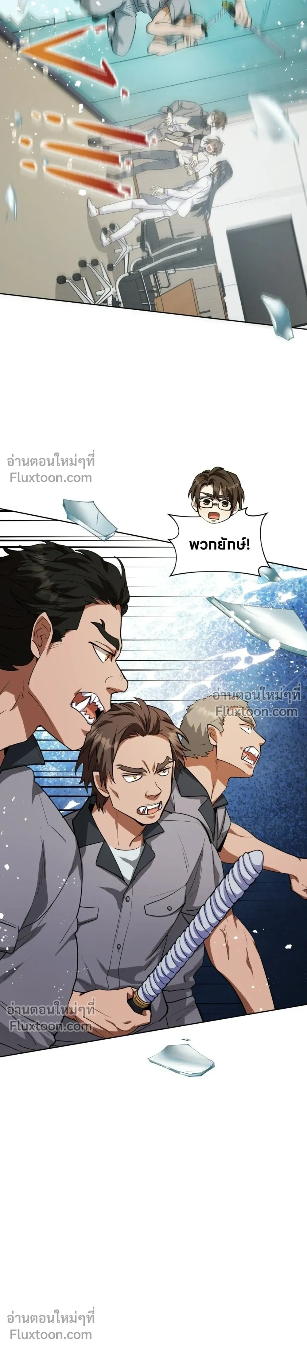 หน้าที่ 23