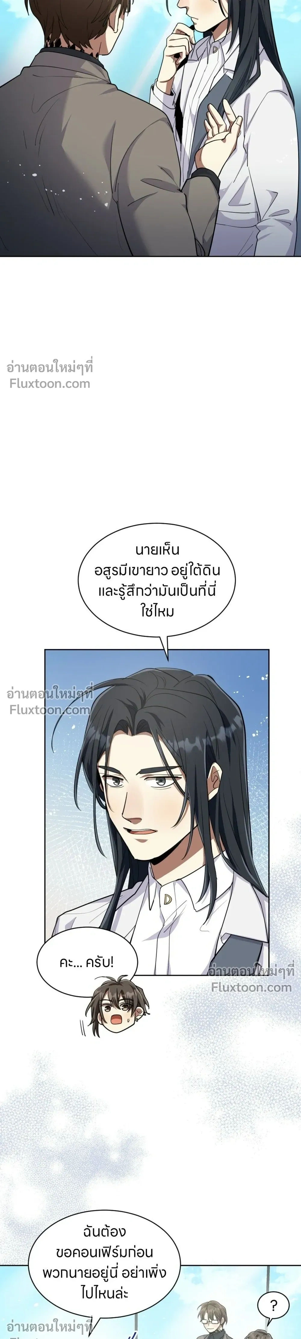 หน้าที่ 15