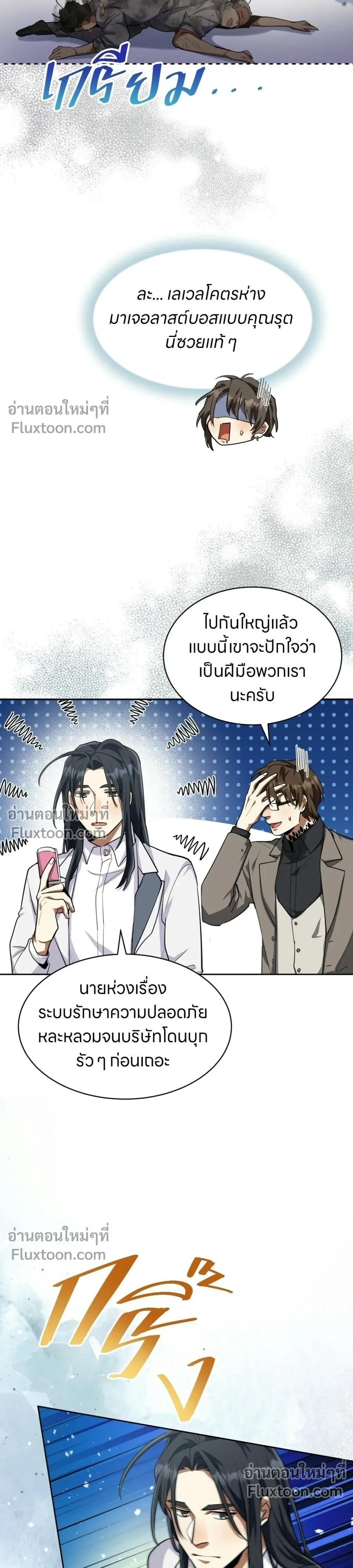 หน้าที่ 27