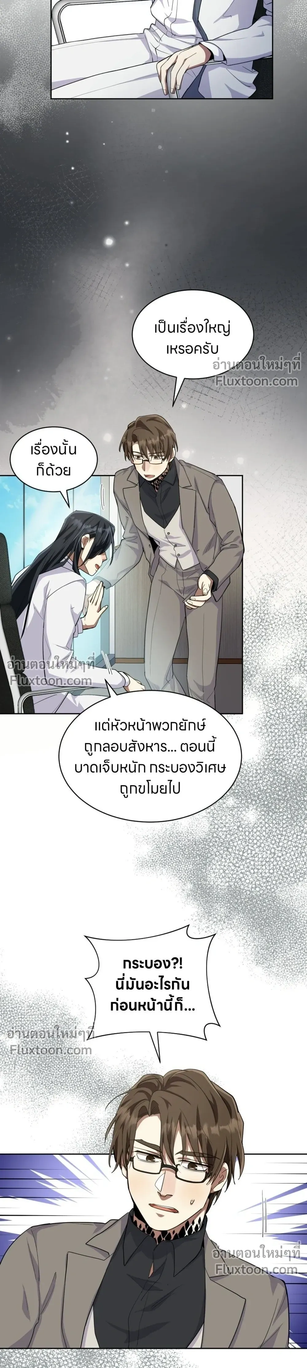 หน้าที่ 19