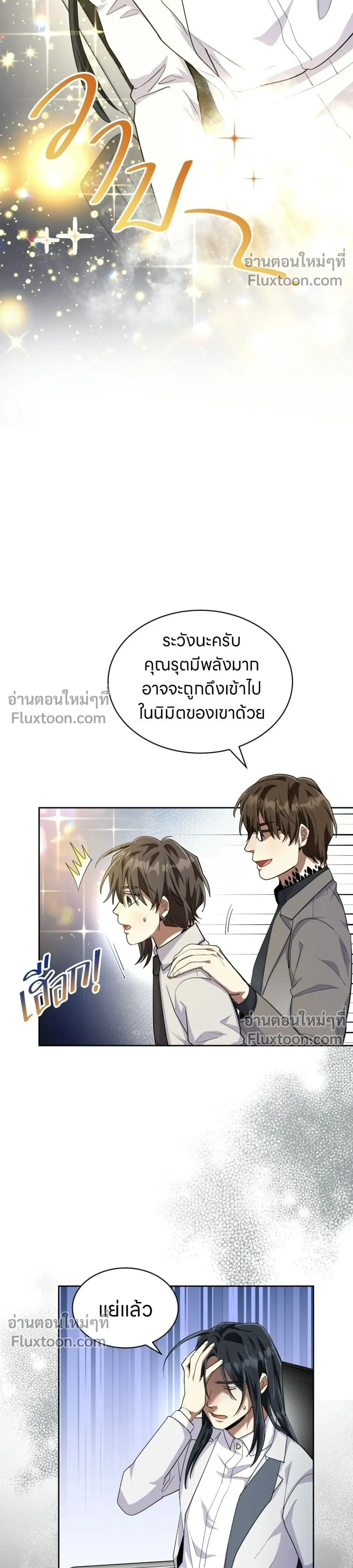 หน้าที่ 18
