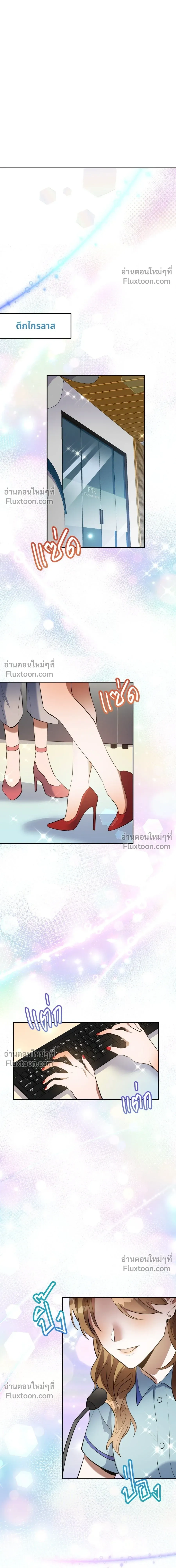 หน้าที่ 5