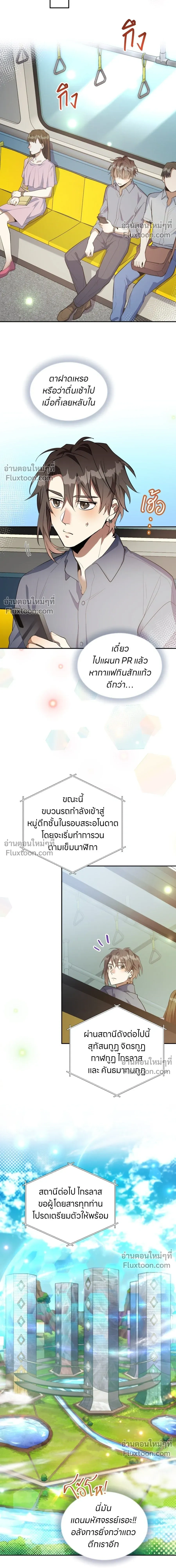 หน้าที่ 4