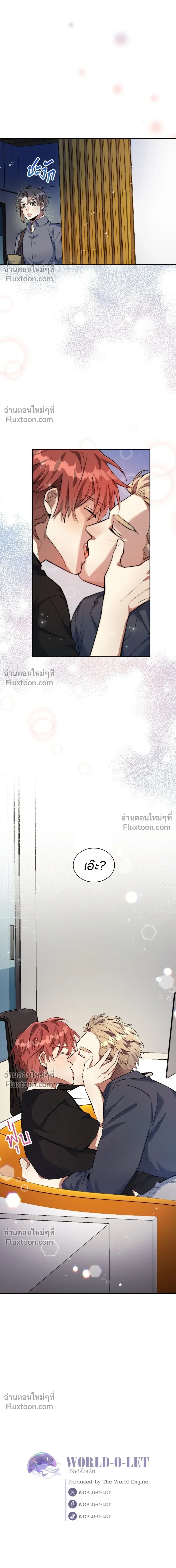 หน้าที่ 17
