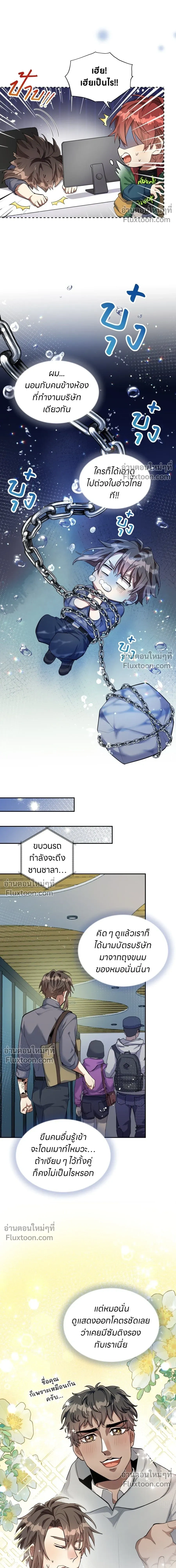 หน้าที่ 15