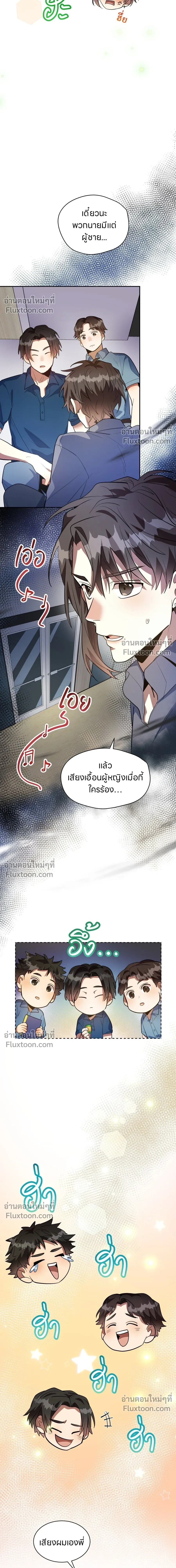 หน้าที่ 15