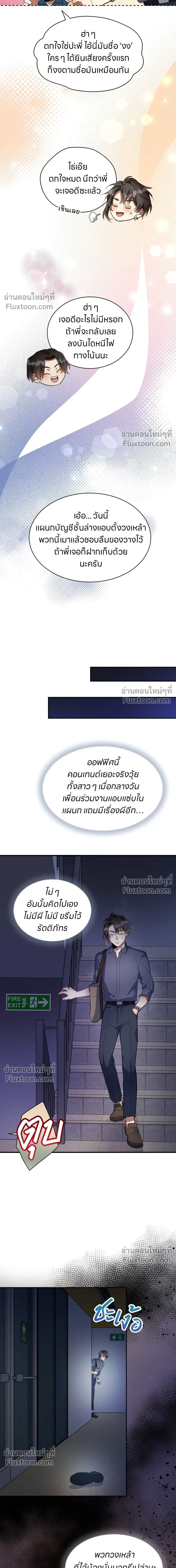หน้าที่ 17