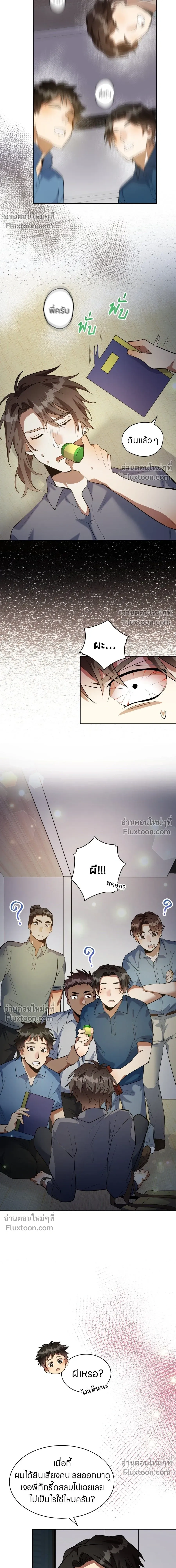 หน้าที่ 13