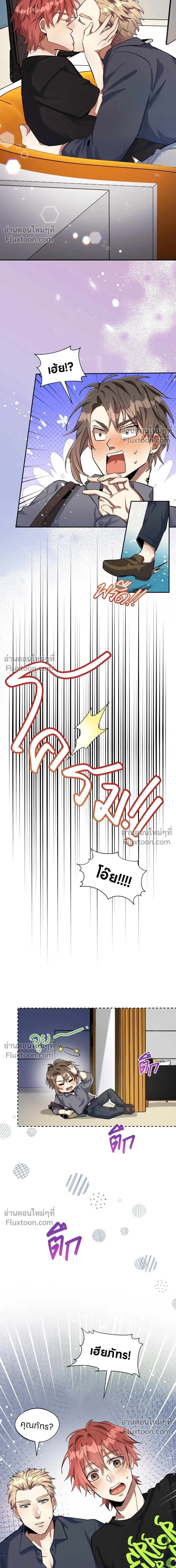 หน้าที่ 4
