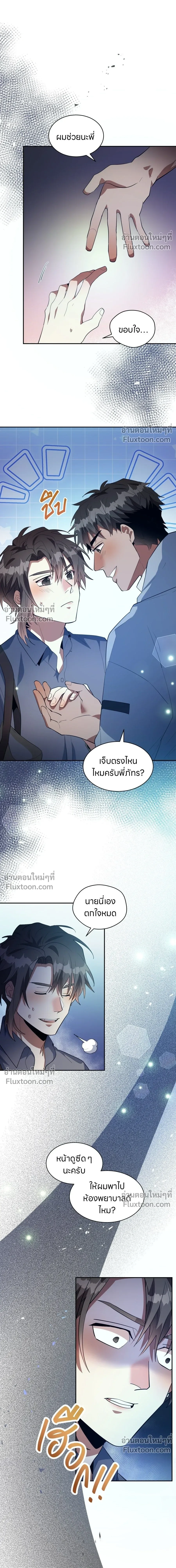 หน้าที่ 14