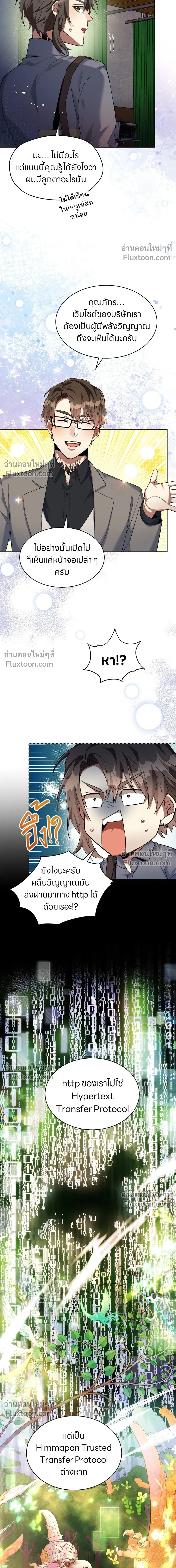 หน้าที่ 9